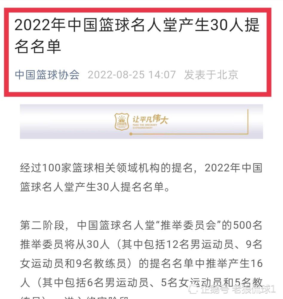 目前米兰俱乐部的大多数人依然支持皮奥利，因此接下来皮奥利可以安心过圣诞节，并有望执教到本赛季结束——如果成绩没有继续下滑的话。